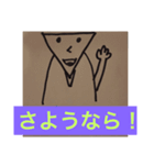 triangle teacher（個別スタンプ：8）