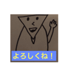 triangle teacher（個別スタンプ：10）