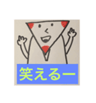 triangle teacher（個別スタンプ：13）