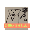 triangle teacher（個別スタンプ：14）