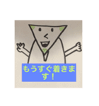 triangle teacher（個別スタンプ：16）