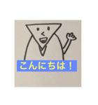 triangle teacher（個別スタンプ：17）