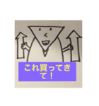 triangle teacher（個別スタンプ：18）