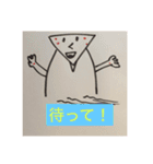 triangle teacher（個別スタンプ：21）