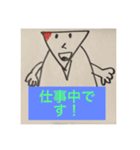 triangle teacher（個別スタンプ：24）