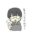 ぱっつんメガネ（個別スタンプ：1）