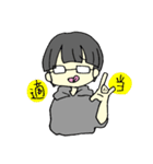 ぱっつんメガネ（個別スタンプ：6）