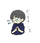ぱっつんメガネ（個別スタンプ：7）