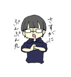 ぱっつんメガネ（個別スタンプ：9）