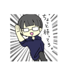 ぱっつんメガネ（個別スタンプ：13）