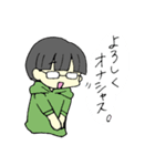 ぱっつんメガネ（個別スタンプ：17）