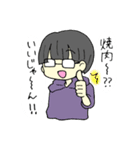 ぱっつんメガネ（個別スタンプ：29）