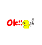 kancoイラストスタンプ（個別スタンプ：4）
