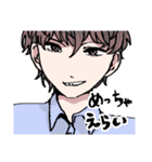 母親が所望したほめてくれるイケメン（個別スタンプ：2）