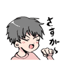 母親が所望したほめてくれるイケメン（個別スタンプ：3）