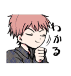 母親が所望したほめてくれるイケメン（個別スタンプ：26）