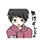 母親が所望したほめてくれるイケメン（個別スタンプ：35）