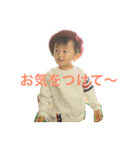 浬2歳（個別スタンプ：18）