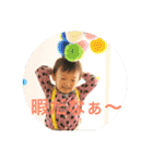 浬2歳（個別スタンプ：22）