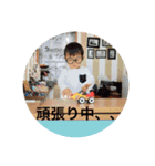 浬2歳（個別スタンプ：23）