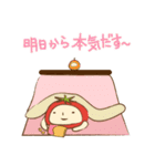 15coのぴぇ〜るウィンター01（個別スタンプ：24）