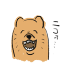 エゾヒグマさん（個別スタンプ：2）