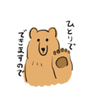エゾヒグマさん（個別スタンプ：4）