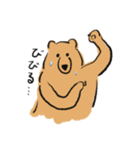 エゾヒグマさん（個別スタンプ：11）