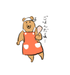エゾヒグマさん（個別スタンプ：19）