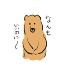 エゾヒグマさん（個別スタンプ：21）