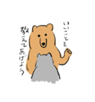 エゾヒグマさん（個別スタンプ：36）