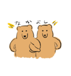 エゾヒグマさん（個別スタンプ：37）