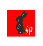 十二支 勢ぞろい（個別スタンプ：5）