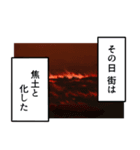 竜龍カフェ "アオミ" vol.1（個別スタンプ：8）