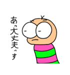 イモべん4（個別スタンプ：8）