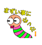 イモべん4（個別スタンプ：9）