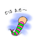 イモべん4（個別スタンプ：14）