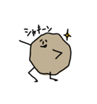 ジャガさん（個別スタンプ：1）