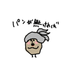 ジャガさん（個別スタンプ：8）