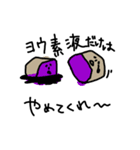 ジャガさん（個別スタンプ：15）