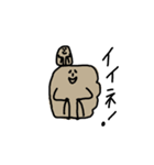 ジャガさん（個別スタンプ：16）