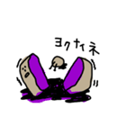 ジャガさん（個別スタンプ：17）