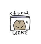 ジャガさん（個別スタンプ：19）