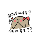 ジャガさん（個別スタンプ：30）