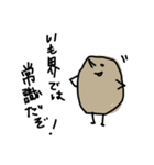 ジャガさん（個別スタンプ：39）