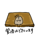 ジャガさん（個別スタンプ：40）