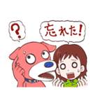 ピンク犬と女の子（個別スタンプ：2）