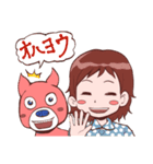 ピンク犬と女の子（個別スタンプ：6）