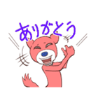 ピンク犬と女の子（個別スタンプ：11）