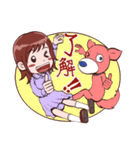 ピンク犬と女の子（個別スタンプ：18）